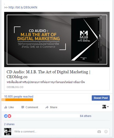 CEOblog The Art of Digital marketing Split Test 01