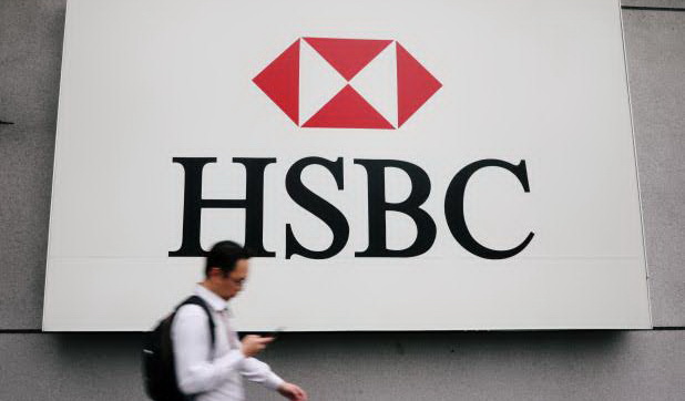 HSBC เตรียมปลดพนักงาน 10,000 คน เซ่นพิษเศรษฐกิจ และสงครามการค้า