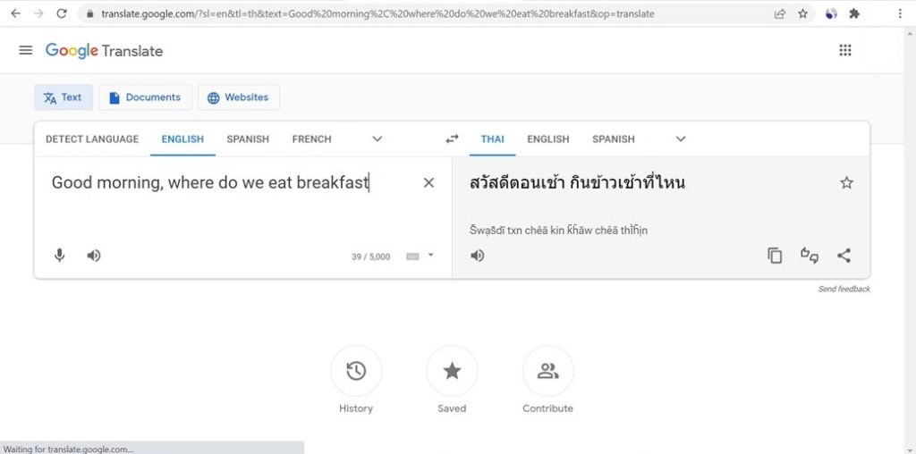 7 แอปฯ แปลภาษาดีที่สุดปี 2022 ใช้งานฟรี มีแปลไทย ไม่ต้องลงโปรแกรมในเครื่องคอมฯ  | Ceo Channels